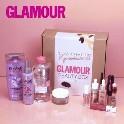 GLAMOUR BEAUTY BOX отново е тук! BESTSELLERS изданието, пълно с най-желанитеи доказано любими попадения на стойност 190 лв. (твои само за 52.99 лв.!)